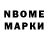Кетамин VHQ #Henk