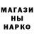 Кетамин ketamine Mandarin Mart
