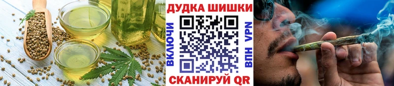 Canna-Cookies марихуана  Асино 