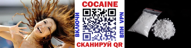 hydra зеркало  Асино  Кокаин Columbia 