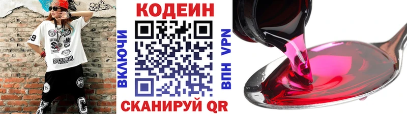 дарк нет телеграм  Асино  MEGA как зайти  Кодеин напиток Lean (лин)  дарнет шоп 