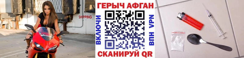 это какой сайт  Асино  ГЕРОИН Heroin  ОМГ ОМГ tor 