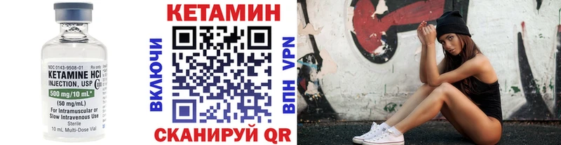 OMG   купить  сайты  Асино  сайты даркнета состав  КЕТАМИН ketamine 
