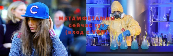 каннабис Протвино