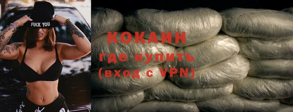 прущие крисы Пролетарск