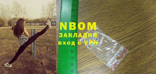 каннабис Протвино