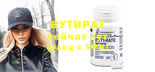 прущие крисы Пролетарск