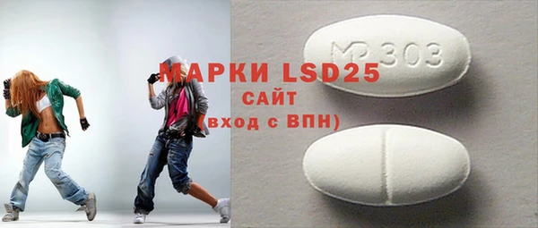 марки nbome Арсеньев