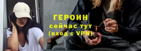 каннабис Протвино