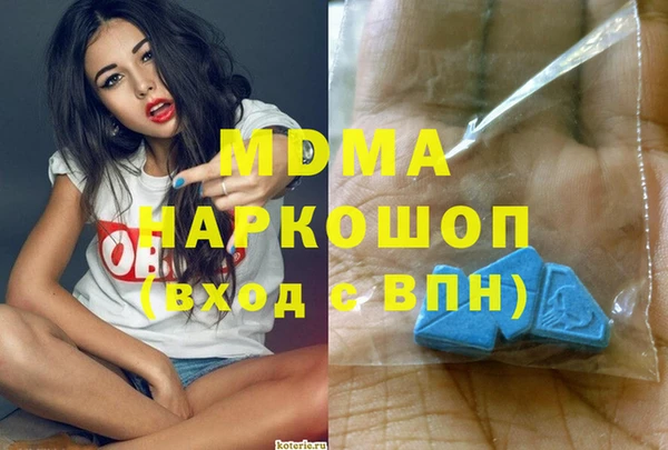 марки nbome Арсеньев