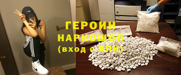 марки nbome Арсеньев
