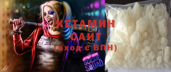 марки nbome Арсеньев
