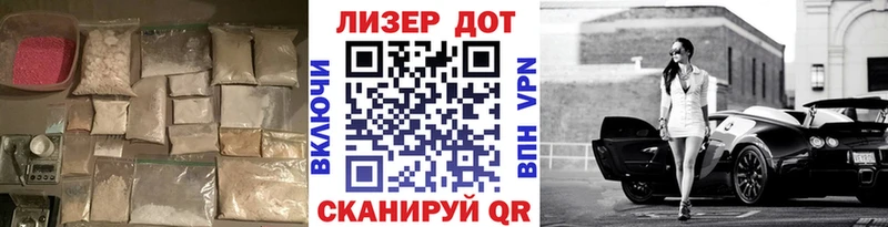 ЛСД экстази кислота  Асино 