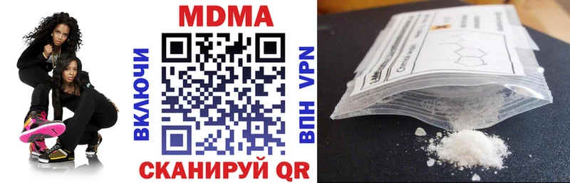 купить   Асино  МДМА VHQ 