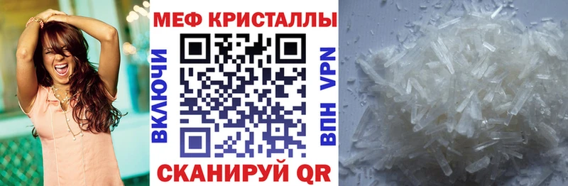 Мефедрон VHQ  МЕГА ССЫЛКА  Асино  закладка 