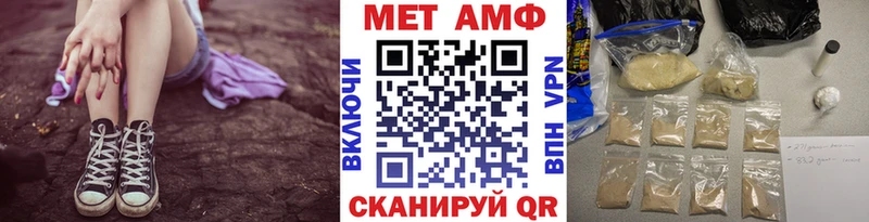МЕТАМФЕТАМИН витя Асино