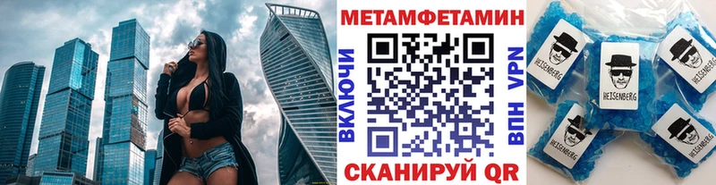 MEGA как войти  darknet телеграм  Первитин кристалл  Асино 