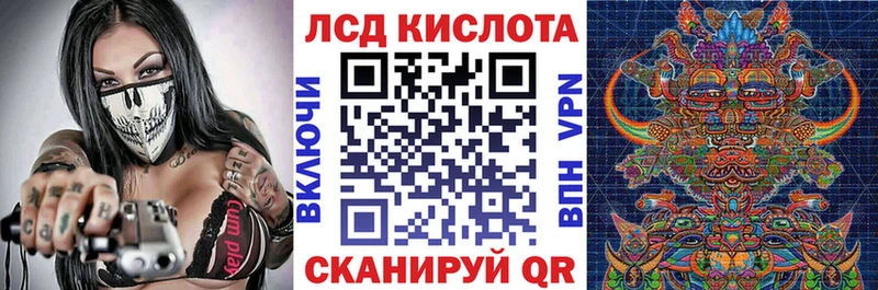 нарко площадка телеграм  Асино  Наркотические марки 1500мкг  дарнет шоп 