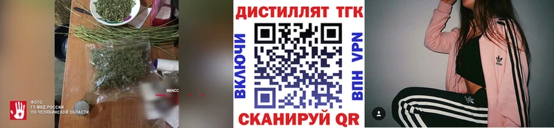 Дистиллят ТГК THC oil где купить наркоту Асино